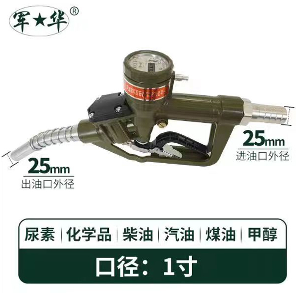 醴陵Junhua дозатор